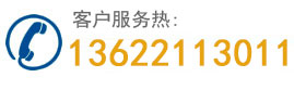 13622113011